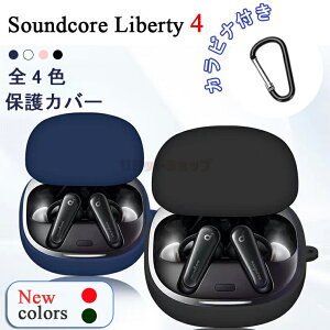 y݌ɔzAnker Soundcore Liberty 4 P[X Jrit VR Jo[ Cz wbhz ANZT[ AJ[ TEhRA oeB[4 P[X CASE ϏՌ h~ [ ی 