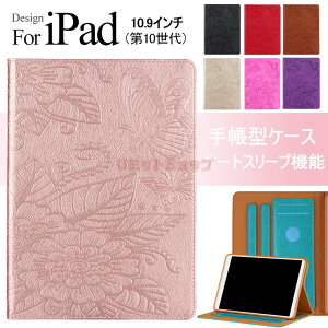 iPad 10 10.9 P[X 2022 Jo[ iPad 10.9C`Jo[ 2022N ipad P[X 10 iPad 10.9 P[X Jo[ I[gX[v@\ Ӓ ԕ P[X iPad 10 10.9 Jo[ X^h@\  v