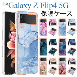 Galaxy Z Flip5 �P�[�X Galaxy Z Flip4 5G �P�[�X Galaxy Z Flip3 �P�[�X �ϏՌ� �؍� �嗝�Ε� ���� �����Y�ی� �����^ ���y�� �M�����N�V�[ �[�b�g �t���b�v 4 5G�P�[�X �X�}�z�P�[�X �M�����N�V�[ Z �t��