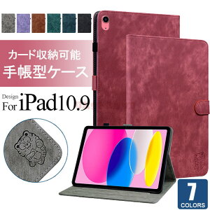 iPad 10 10.9 P[X 2022 Jo[ iPad 10.9C`Jo[ 2022N ipad P[X 10 iPad 10.9 P[X Jo[  P[X iPad 10 10.9 Jo[ X^h g v P[X  ֗  ^