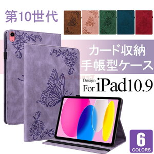 iPad 10 10.9 P[X 2022 Jo[ iPad 10.9C`Jo[ 2022N ipad P[X 10 iPad 10.9 P[X Jo[ ԕ P[X iPad 10 10.9 Jo[ X^h Ӓ v P[X  ֗  