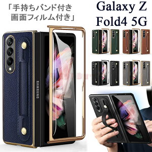 Galaxy Z Fold5 P[X X}zP[X Galaxy Z Fold4 5G Jo[ tBt X^h U[ tʕی Galaxy Z Fold4 5G P[X Vv MNV[ [bg tH[h4 5GP[X  jq q