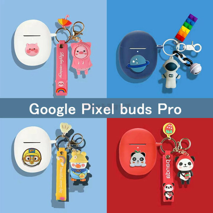 楽天市場】Google Pixel buds Pro ヤホン ケース Google Pixel 