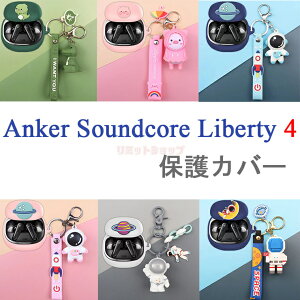 Anker Soundcore Liberty 4 P[X Jrit VR Jo[ Cz wbhz Fsm AJ[ TEhRA oeB[4 P[X CASE ϏՌ h~ [ ی  \tgP[X 