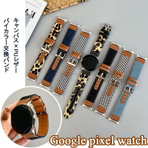 Google pixel watch 2 oh ւxg O[O sNZ EIb` 2 oh uXbg p v PUU[ X}[goh Google pixel watch oh   v LoXn z 