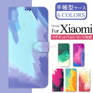 Xiaomi 15T Pro �P�[�X Xiaomi 15T �P�[�X �蒠�^ �蒠�^ Xiaomi 14T Pro �P�[�X Xiaomi 14T �P�[�X Redmi Note 13 Pro+ 5G �P�[�X Redmi Note 13 Pro 5G �P�[�X Redmi 12C �J�o�[ Xiaomi 12T �J�o�[ Xiaomi 11T/11T Pro �J�o�[ ���킢