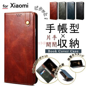 VI~ Xiaomi 15T 15T Pro P[X 蒠^ Redmi Note 13 Pro+ 5G P[X Redmi Note 13 Pro 5G P[X Xiaomi 13T Pro P[X Redmi 12C Jo[ JWA 蒠^P[X J[h[ z^  }Olbg 