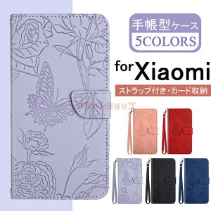 VI~ Xiaomi 15T 15T Pro P[X 蒠^ Xiaomi 14T Pro P[X Redmi Note 13 Pro+ 5G P[X Redmi Note 13 Pro 5G P[X Redmi 12 5G P[X Xiaomi 13T Jo[ 蒠^P[X  [  ԕ Ӓ Y j