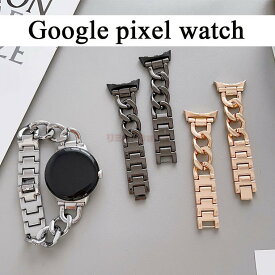 Google pixel watch 2 バンド Google pixel watch 交換ベルト メタル 簡単取り付け 軽量 ビジネスバンド ベルト 交換ベルト 金属製 ビジネス Google pixel watch2 交換バンド おしゃれ かっこいい 耐久性 軽量 腕時計交換バンド 頑丈 グーグル pixel watch