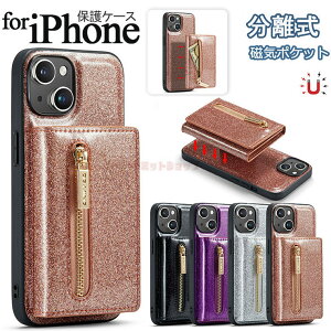 iPhone15 P[X iPhone 15 pro P[X iPhone 15 plus Jo[ iPhone15 P[X iPhone14 P[X iPhone13 P[X [Xbg wʌ^ J[h[ \ v Xbg C|Pbg iPhone 12 Jo[ z 