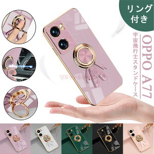 OPPO Reno13 A �P�[�X OPPO Reno 13A �J�o�[ OPPO Reno11 A �P�[�X OPPO Reno9 A �P�[�X OPPO a77 �X�}�z�P�[�X �����O�t�� �d�C���b�L �F����s�m�P�[�X �F����s�m�X�^���h�t���P�[�X OPPO A77 4G �J�o�[ ���b�L