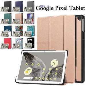 Google Pixel Tablet P[X Jo[ PUU[+PCf  ₷ Ռz h~  X^h@\ Google Pixel Tablet 11C` P[X Google Pixel Tablet 11inch P[X Jo[ X^h 蒠