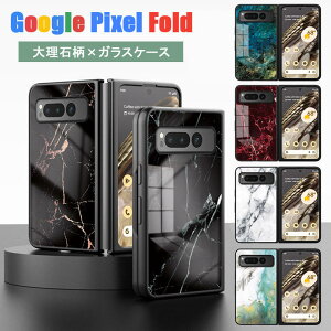 Google Pixel Fold P[X Google Pixel Fold Jo[ X}zP[X ܂肽 O[O sNZ Fold  Google gуJo[ KX 嗝Ε Jo[  킢 sNZ wʃJo[ 
