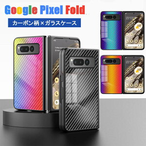 Google Pixel Fold P[X Google Pixel Fold Jo[ X}zP[X ܂肽 O[O sNZ Fold  Google gуJo[ KX J[{ Jo[  킢 sNZ wʃJo[ 