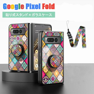 Google Pixel Fold P[X Google Pixel Fold Jo[ X}zP[X ܂肽 O[O sNZ Fold  Google gуJo[ KX ԕ Jo[  킢 sNZ wʃJo[ ꂢ X