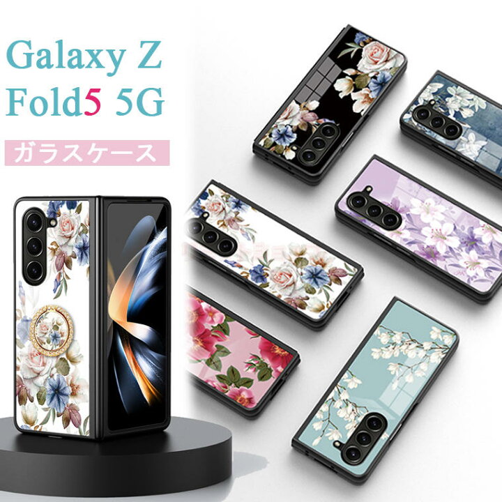 楽天市場】Galaxy Z Fold5 5G ケース Galaxy Z Fold5 5G カバー 