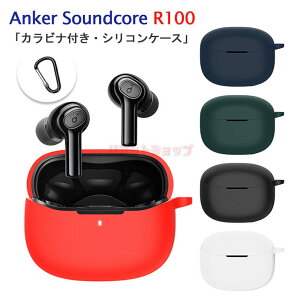 Anker SoundCore R100 P[X Jrit VR Anker SoundCore R100 Jo[ Cz wbhz ANZT[ AJ[ VR TEhRA R100 P[X CASE ϏՌ h~ [ ی 