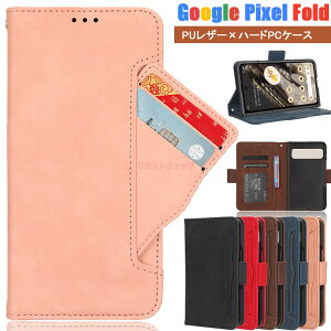 Google Pixel Fold P[X Google Pixel Fold Jo[ J[h[ ][ X}zP[X 蒠^P[X ܂肽 O[O sNZ Fold  Google gуJo[ jq  X^h Y ʋ 