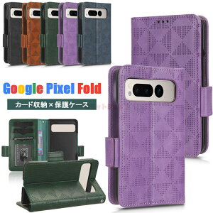 Google Pixel Fold P[X Google Pixel Fold Jo[ 蒠^ J[h[ Xgbvt O[O sNZ Fold X}zP[X 蒠^P[X J[h[ z^ P[X U[ X}[gtH 蒠^P[