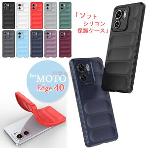 �y�݌ɔ�������zmotorola edge 50s pro �P�[�X moto g64 5G �P�[�X motorola edge 40 �P�[�X moto g32 �P�[�X motorola edge 40 �\�t�g�P�[�X �w�� �ی�J�o�[ �X�}�z�P�[�X �_�炩�� ���g���[�� edge 40 �J�o�[ �Ϗ�