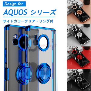 AQUOS sense10 P[X OX^h bLH NA  w  q AQUOS sense9 sense8 R8 R8 PRO WISH3 V[v Ή dCbL Ot یJo[  X}zP[X