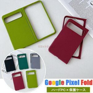 Google Pixel Fold P[X Google Pixel Fold Jo[ n X}zP[X n[hP[X ܂肽 O[O sNZ Fold  Google gуJo[ jq  Vv Y ʋ  Google Pi