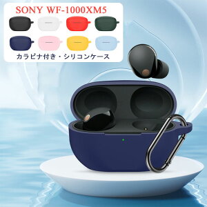 SONY WF-1000XM5 �P�[�X SONY WF-1000XM5 �J�o�[ �V���R�� �P�[�X �J���r�i�t�� SONY WF-1000XM5 �C���z���P�[�X�J�o�[ �L�Y�h�~ �w��h�~ sony wf-1000xm5 �P�[�X �ϏՌ� SONY �\�j�[ �ی�J�o�[ �ی�P�[�X ����