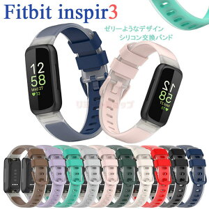Fitbit inspire3 oh tBbgrbg CXpCA[3 xg [[ oh Fitbit inspire3 rvoh tBbgrbg X}[gEHb` xg \tg ւxg fitbit inspire3 