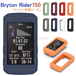 Bryton Rider 750 �P�[�X �V���R�� �J�o�[ �ϏՌ� �T�C�N���R���s���[�^ �\�t�g�P�[�X �V���R���P�[�X Bryton Rider 750 �J�o�[ �u���C�g�� ���C�_�[ 750 �J�o�[ �V���R���J�o�[ �V���v�� ������� �J�o