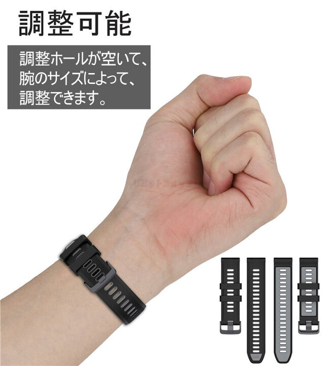 楽天市場】Garmin ガーミン Forerunner 965 955 945 745 ベルト 交換用 