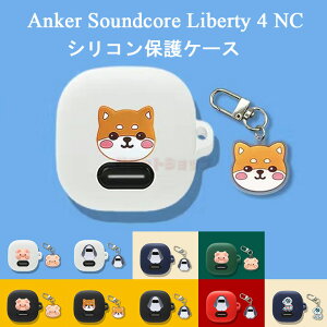 Anker Soundcore Liberty 4 NC P[X Jrit VR Jo[ Cz wbhz ANZT[ AJ[ TEhRA oeB[4 NC P[X ANZT[ Č u^ Fsm h~ 