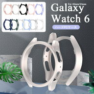 Galaxy Watch6 ケース Galaxy Watch6 カバー 44mm 40mm カバー ギャラクシースマートウォッチ ケース カ…
