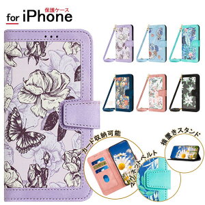 iPhone 17 ケース iphone17 pro ケース iphone17 pro max air ケース iPhone16 ケース iPhone 16 pro ケース iPhone 16 plus カバー iPhone15 ケース 手帳型ケース iPhone14 カバー 革製 ショルダーベルト カード収納 ショル