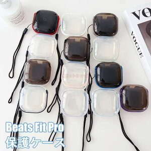 Beats Fit Proケース 保護 透明 クリア ストラップ付き Fit Pro イヤホンケース Beats Fit Pro カバー 落下防止 キズ防止 Beats Fit Proケース 耐衝撃 保護カバー ケース Beats Fit Pro バイカラー 頑丈 全面保