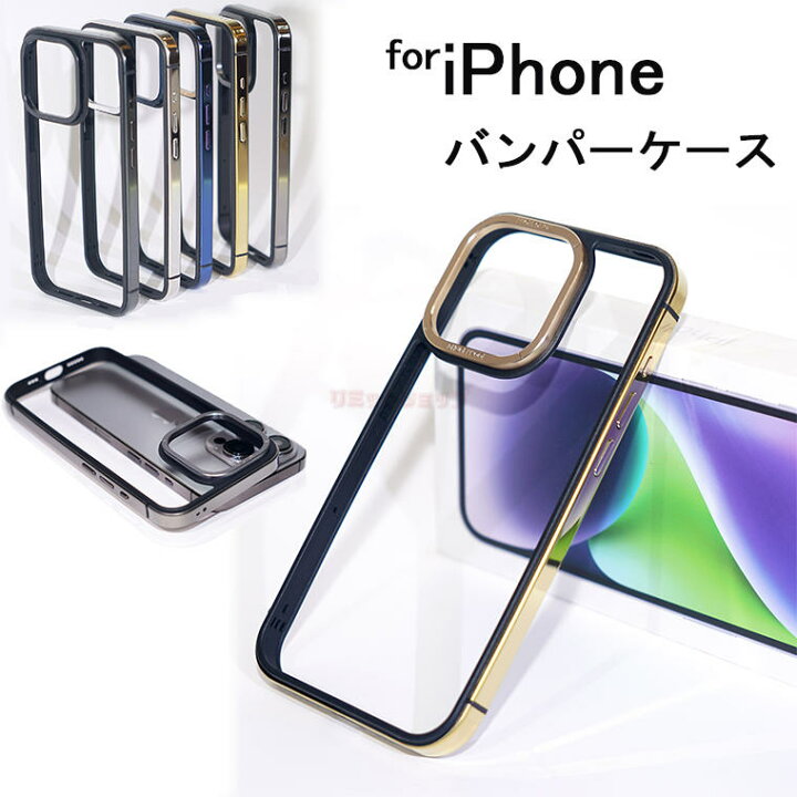 楽天市場】iPhone15 ケース 15 pro 15 Plus 15pro max ケース iphone 