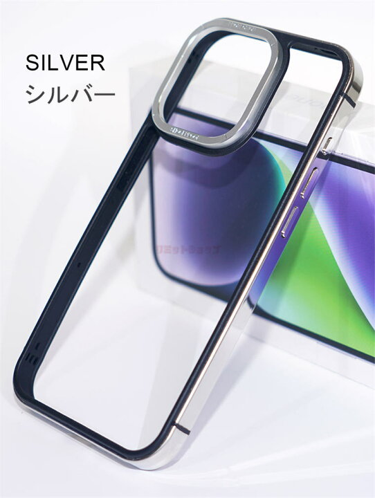 楽天市場】iPhone15 ケース 15 pro 15 Plus 15pro max ケース iphone 