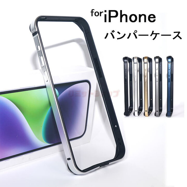 楽天市場】iPhone15 ケース 15 pro 15 Plus 15pro max ケース iphone 