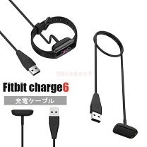 楽天市場】fitbit charge 6 バンド（AC式充電器｜バッテリー・充電器 
