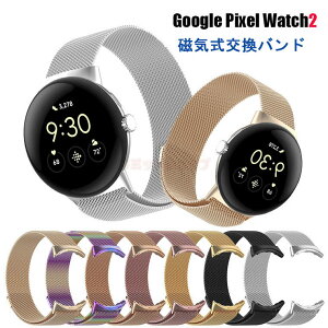 Google pixel watch 2 oh Google pixel watch xg ւxg  XeX Google pixel watch2 p O[O sNZ EIb` 2 X}[goh oh  oh C 