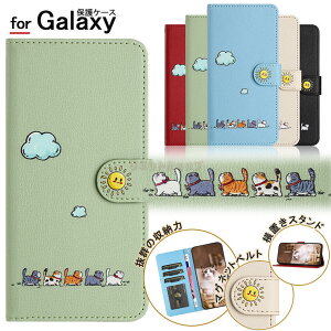 Galaxy S25 ケース Galaxy S25 Ultra ケース 手帳型 猫 ネコ Galaxy S24 ケース Galaxy S23 FE ケース Galaxy A54 5G ケース Galaxy S23 Ultra ケース ねこ柄 カード収納 レザー Galaxy S21 スタンド マグネット ギャラクシ