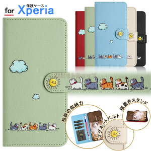 Xperia 1 V P[X Xperia 10 V Jo[ 蒠^P[X Xperia 10 IV X}zP[X J[h[ \j[ GNXyAJo[ 10 V P[X Xperia 1 V X}zP[X L ˂ jq GNXyAJo[ 1 V P[X 