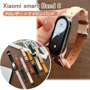 Xiaomi smart band 10 �o���h xiaomi smart band 9 �o���h �ւ��x���g Xiaomi Smart Band8 �o���h �u���X���b�g �����p �v Xiaomi Mi band 8 �V���I�~ �X�}�[�g�o���h �����o���h ������� ���������� �v �i�C���� ��