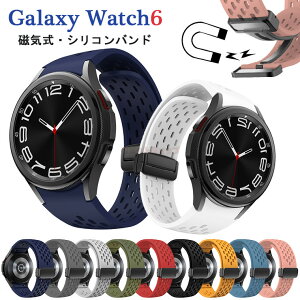 Galaxy Watch6 oh p Xgbv Galaxy Watch 6 40mm 44mm oh VR xg ւ _炩 Galaxy Watch6 xg p C MNV[X}[gEHb` ʋC CNXvV