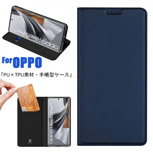 OPPO Reno14 5G ケー 手帳型 スOPPO Reno13 A ケース OPPO Reno10 Pro 5G ケース OPPO Reno10 Pro 5G カバー手帳型カバー カード収納 高級 手帳型ケース 通勤 オッポ Reno10 Pro ケース 耐衝撃 高級 スマホケース お