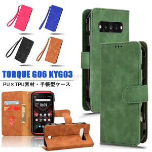 TORQUE G06 KYG03 P[X 蒠^ KYOCERA TORQUE G06 KYG03 Jo[ PUU[ LbYg Jo[ docomo ky-41c P[X J[h[ z^ Kyocera Z P[X U[ KYOCERA LbYP[^C KY-41C P[X 蒠^
