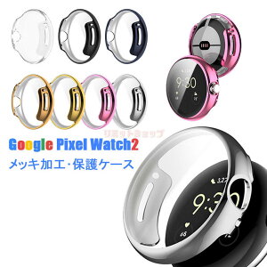 Google Pixel Watch2 P[X Google Pixel Watch 2 Jo[ bL NA یtBt tB Google Pixel Watch2 یP[X O[O sNZ EHb` TPU \tgP[X  bLH 