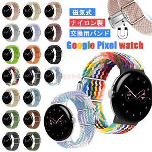 Google pixel watch 2 oh Google pixel watch xg ւxg X}[gEHb` O[O sNZ EIb` 2 oh C oh rv Google pixel watch2 xg  p iC 