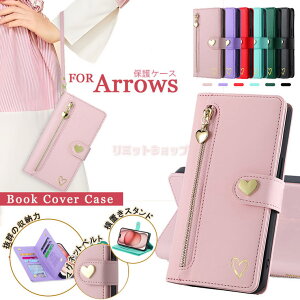 arrows N F-51C �P�[�X Arrows F-52B �蒠�^�P�[�X �n�[�g �S ���q arrows N F-51C �J�o�[ ���z�^�P�[�X �t�@�X�i�[ docomo �h�R�� f51c �V���[�v FCNT ARROWS WE F-51B �J�[�h���[ �X�^���h �x�m�� FUJITSU �A���[�Y 