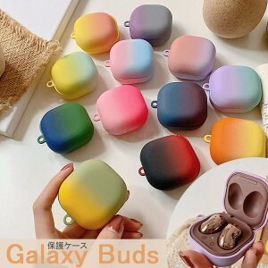 Galaxy Buds FE �P�[�X Galaxy Buds2 Pro �P�[�X Galaxy Buds Live �P�[�X ������� �n�[�h �O���f�[�V���� Galaxy Buds Pro �P�[�X �ی�J�o�[ �ϏՌ� �T���X�� �M�����N�V�[�o�b�Y�v���X �P�[�X ���X�ɕϐF �y