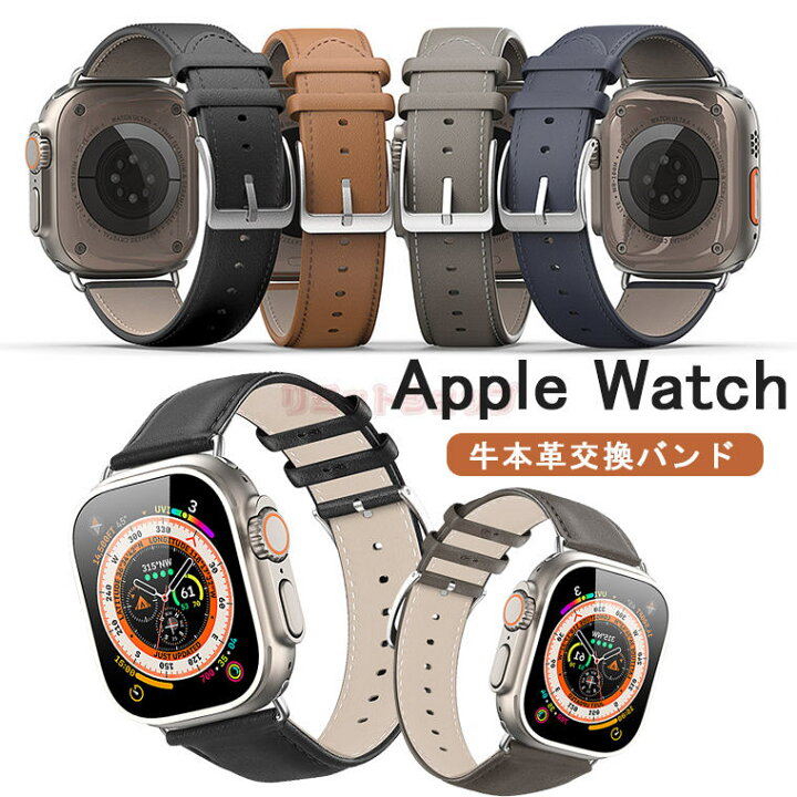 楽天市場】Apple Watch Series 10 バンド 交換用 本革バンド 替え